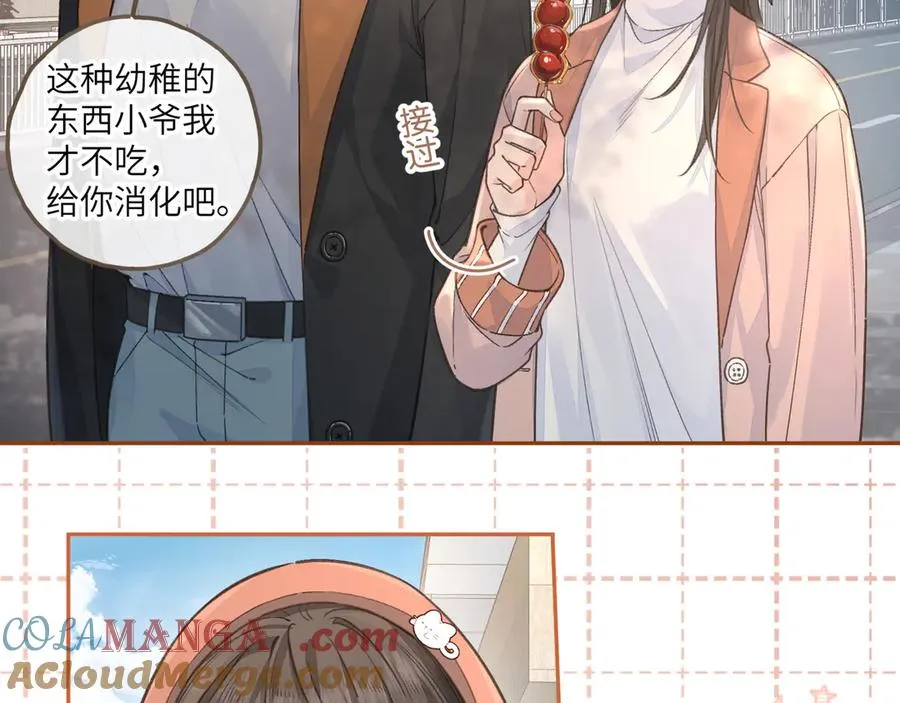 第38话 小皮筋30