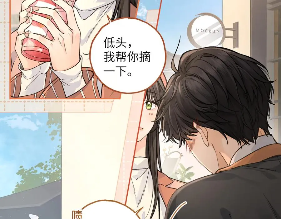 第38话 小皮筋16