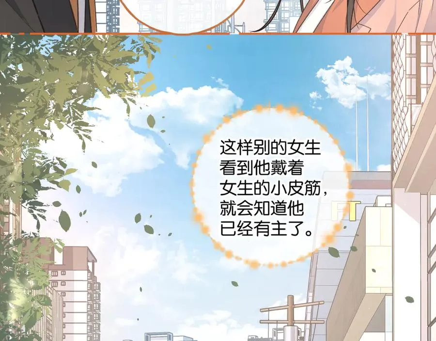 第38话 小皮筋40