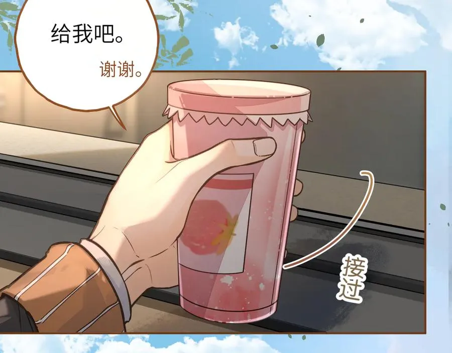 第38话 小皮筋2