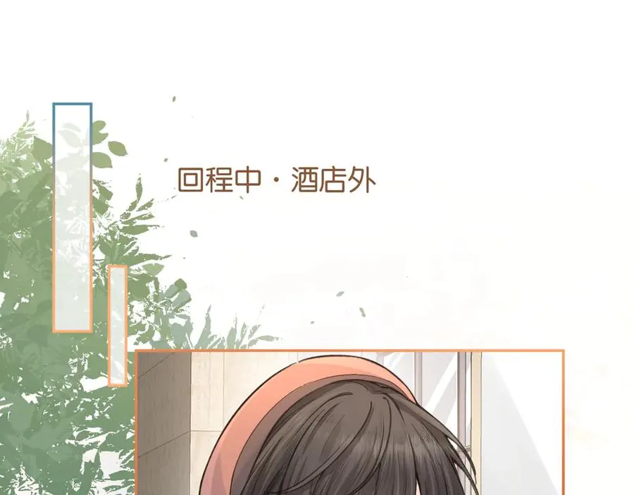 第38话 小皮筋25