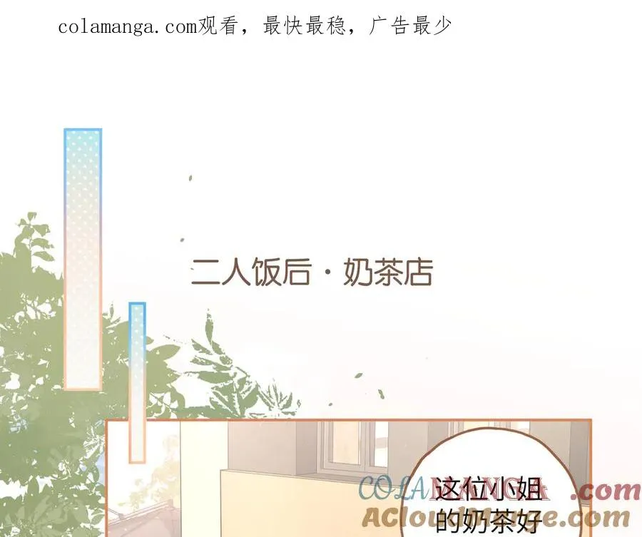 第38话 小皮筋0