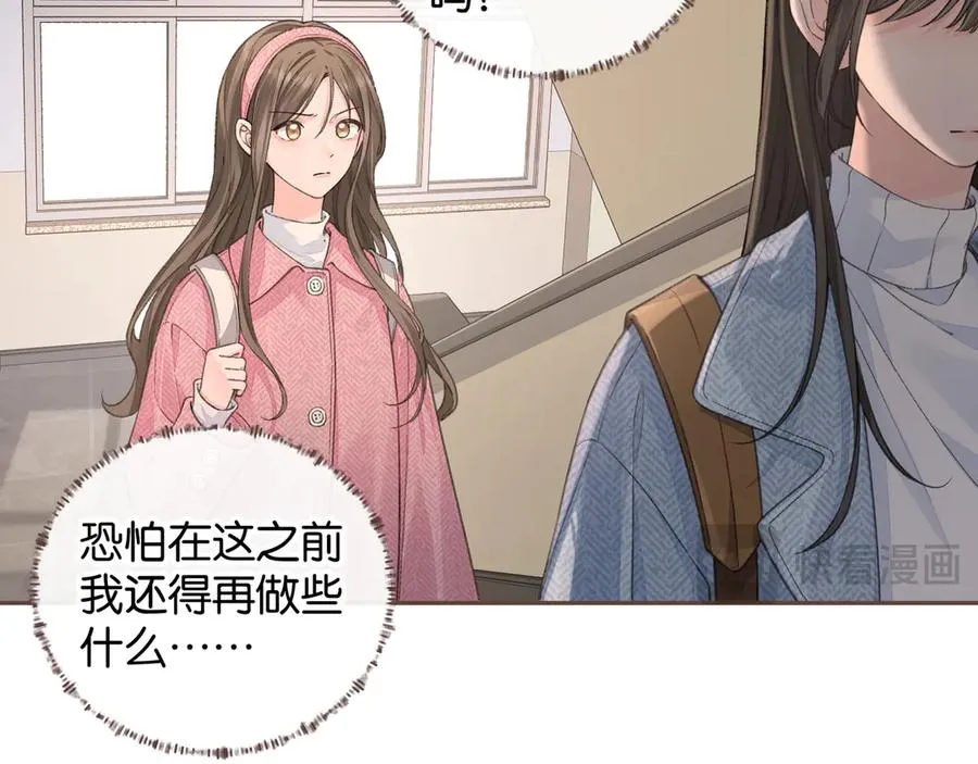 第38话 小皮筋56
