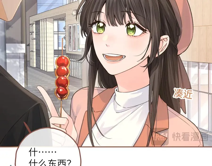 第38话 小皮筋35