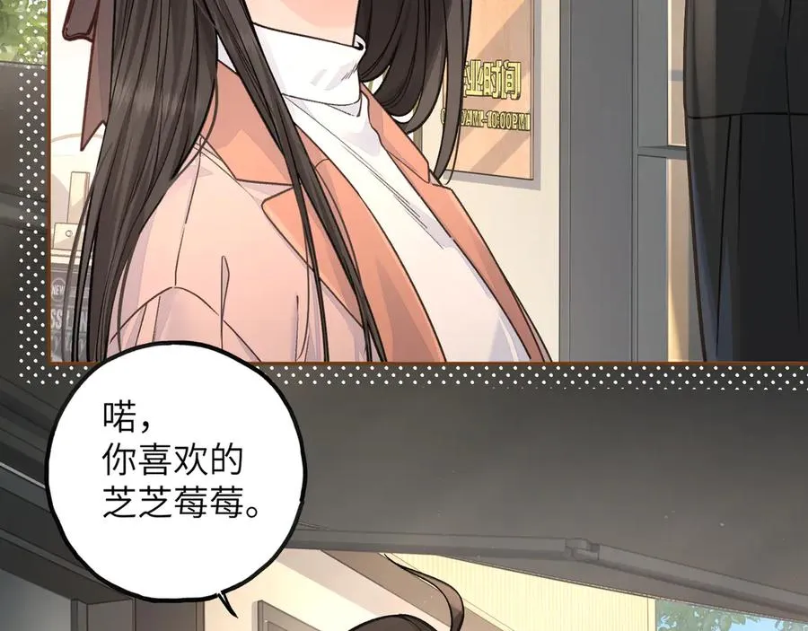 第38话 小皮筋4