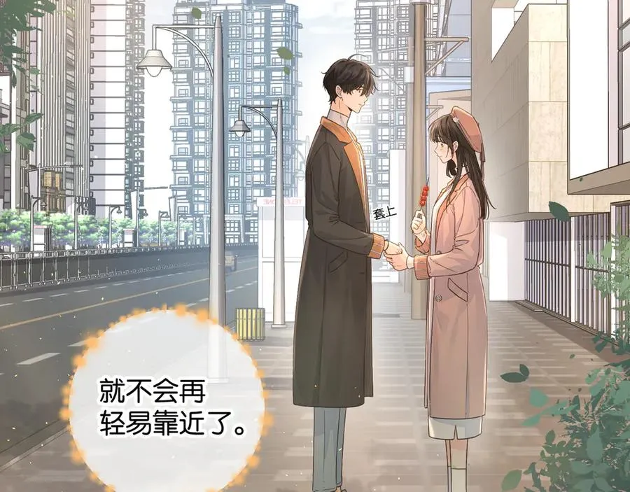第38话 小皮筋41