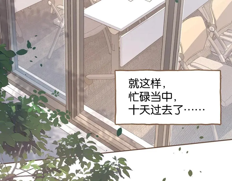 第38话 小皮筋53