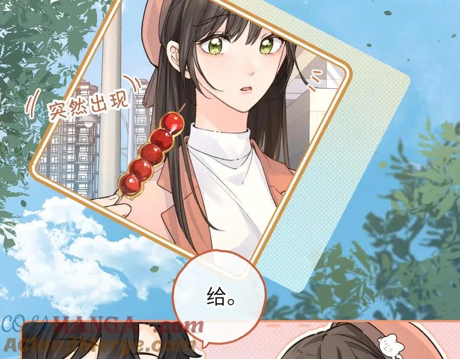 第38话 小皮筋27