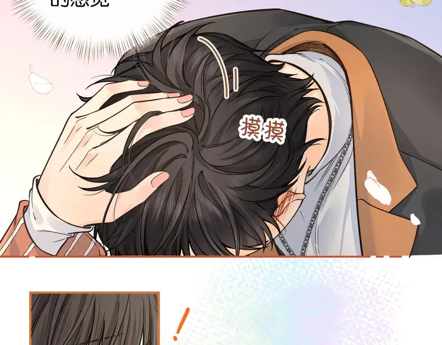 第38话 小皮筋20