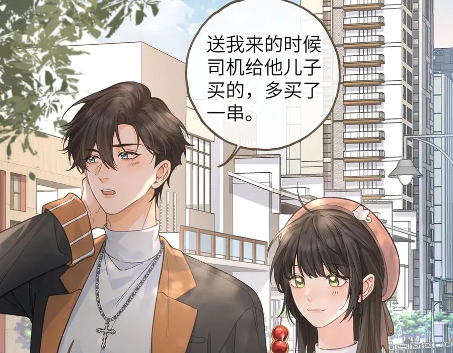 第38话 小皮筋29