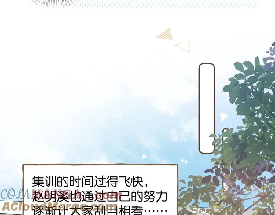 第38话 小皮筋51