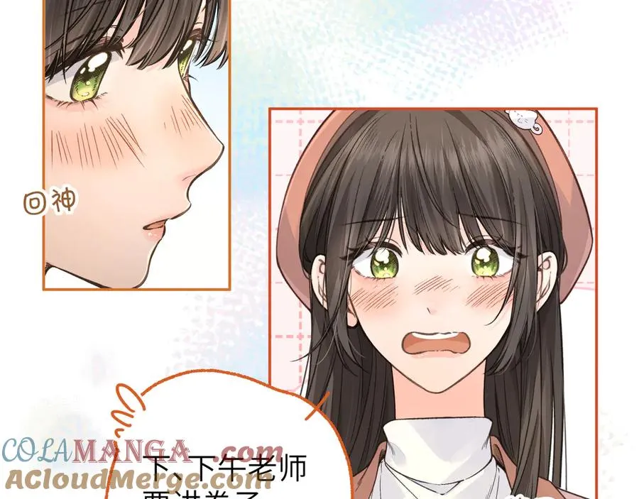 第38话 小皮筋21
