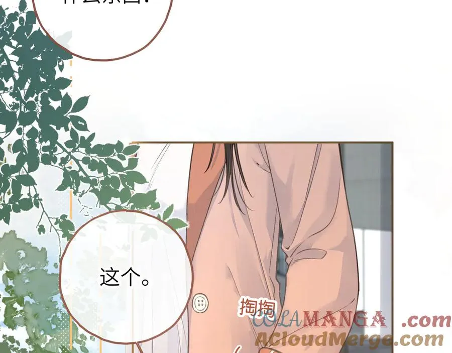 第38话 小皮筋36