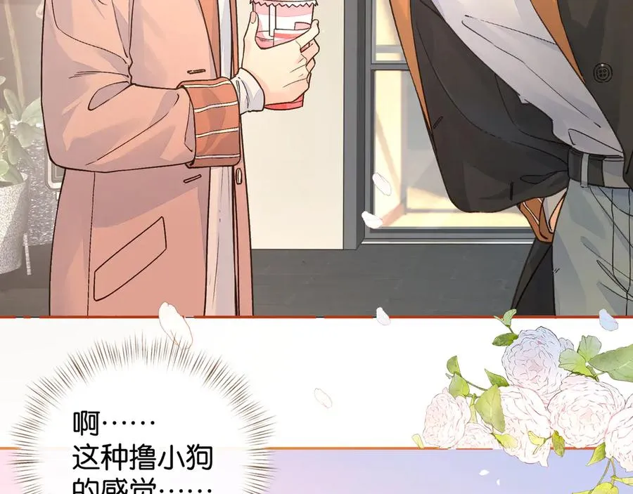 第38话 小皮筋19