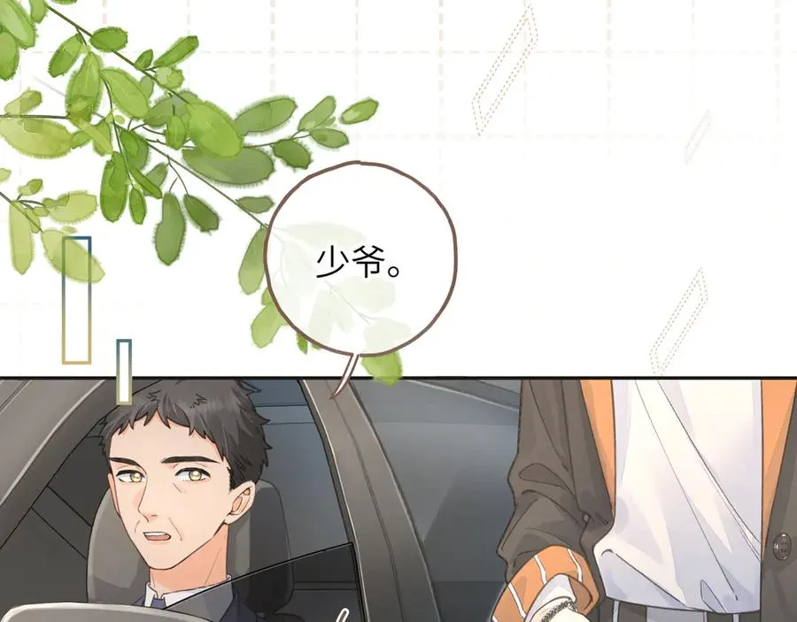 第38话 小皮筋46