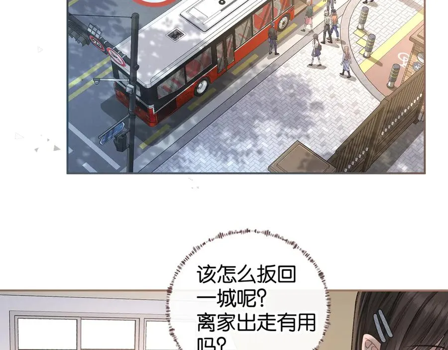第38话 小皮筋55