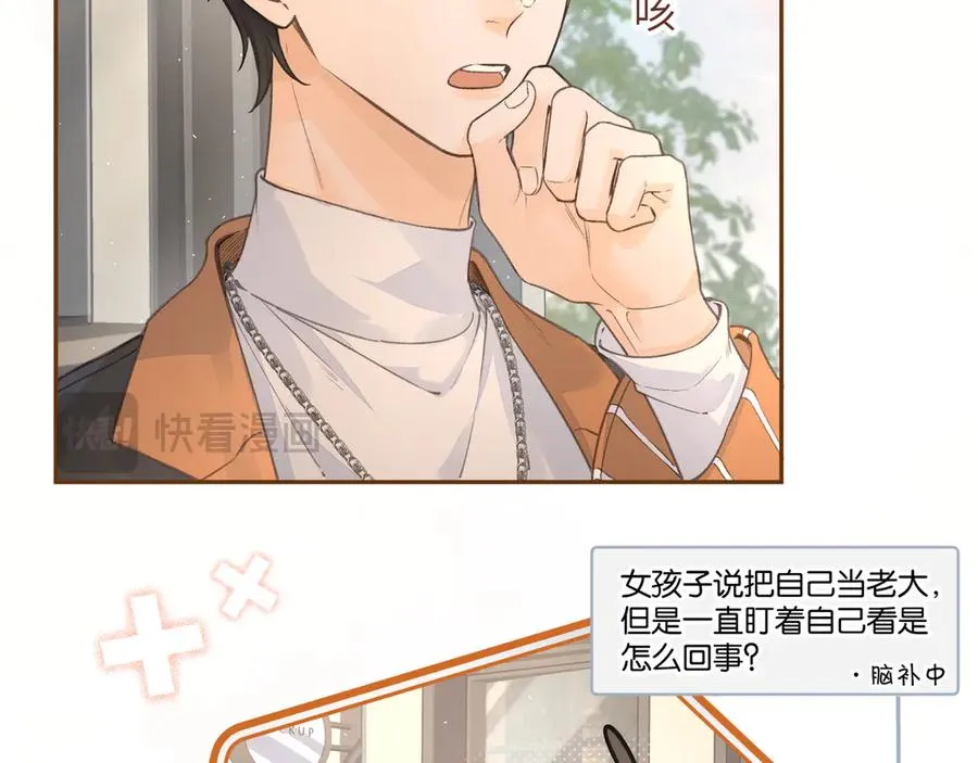 第38话 小皮筋13