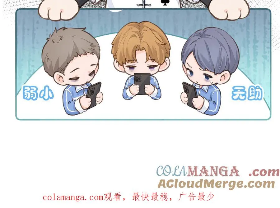 停更通知4