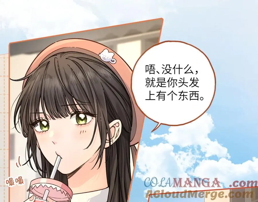 第38话 小皮筋15