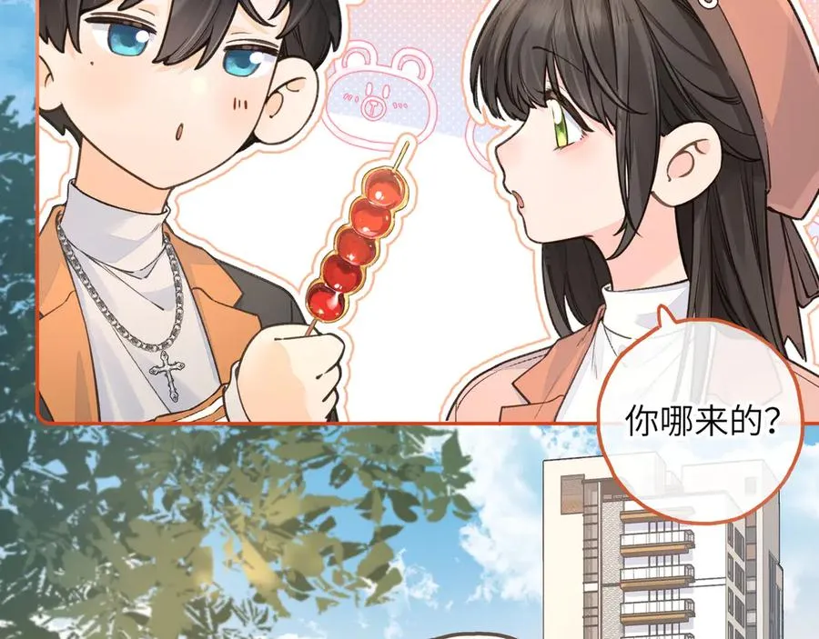 第38话 小皮筋28