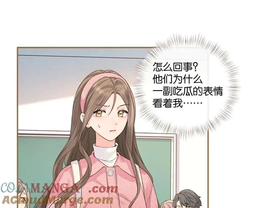 第38话 小皮筋60