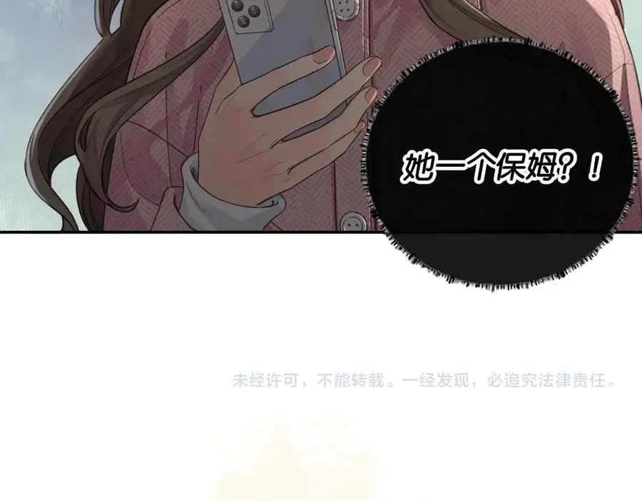第38话 小皮筋65