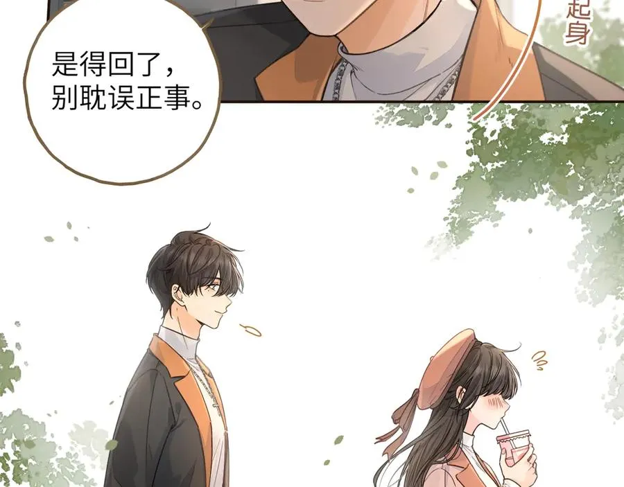 第38话 小皮筋23