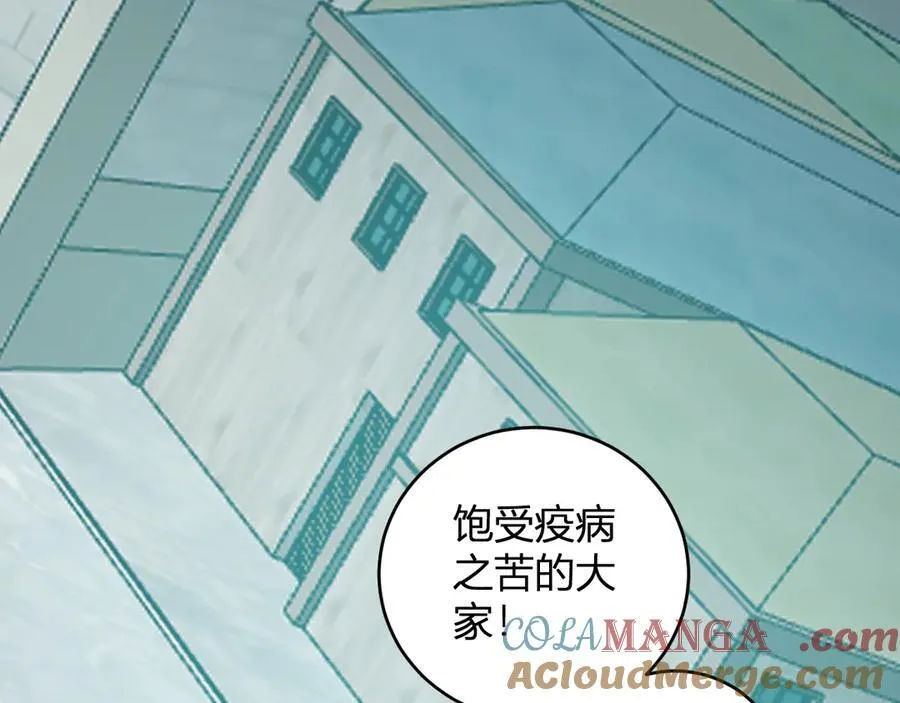 第42话 成为他们心中的神4