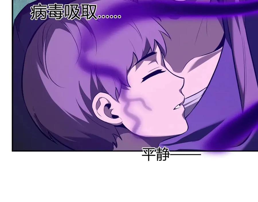 第42话 成为他们心中的神58