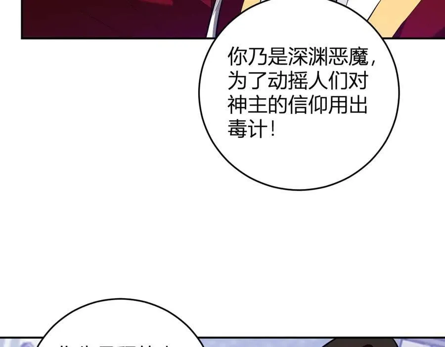 第44话 铸就！瘟疫之种！18