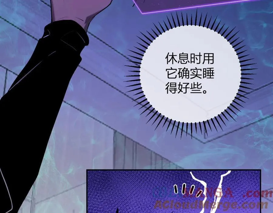 第46话 朗基努斯之枪8