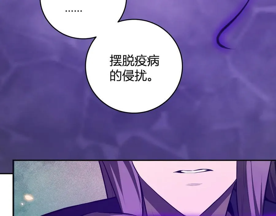 第42话 成为他们心中的神57