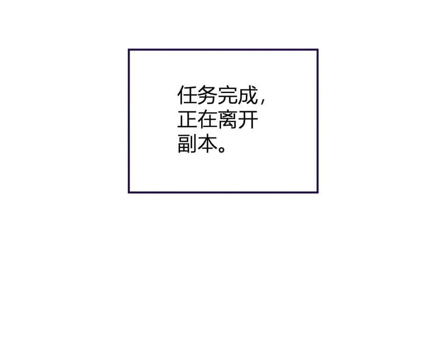 第45话 SSS级专属职业！70