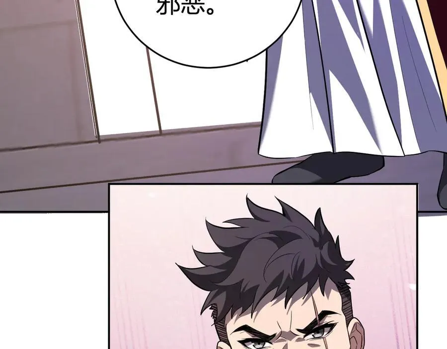 第43话 瘟疫教派与瘟疫之种！115