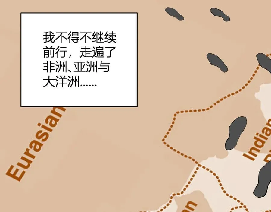 第44话 铸就！瘟疫之种！134
