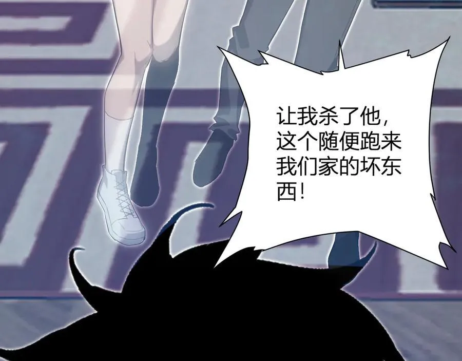 第46话 朗基努斯之枪81