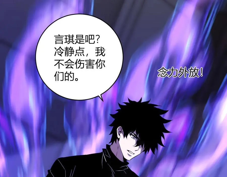 第46话 朗基努斯之枪98