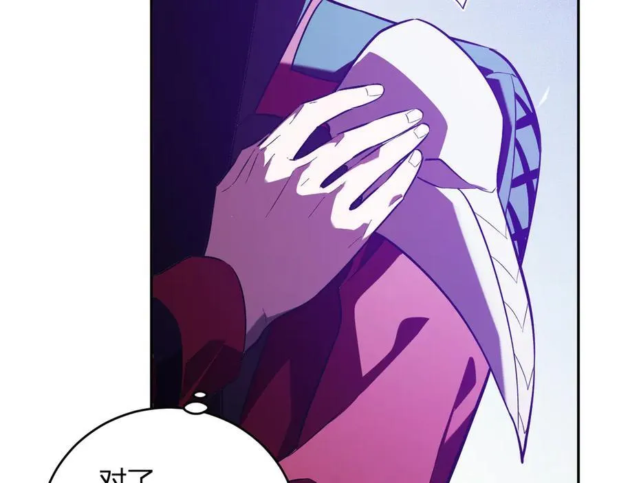 第41话 八千万生灵的哀嚎！127