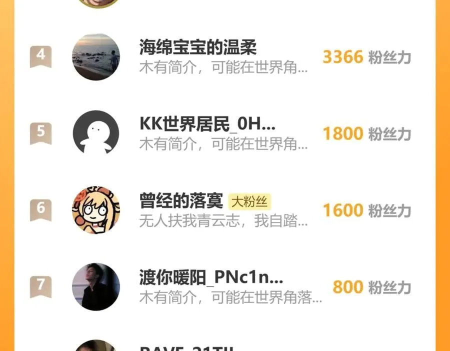 第46话 朗基努斯之枪139