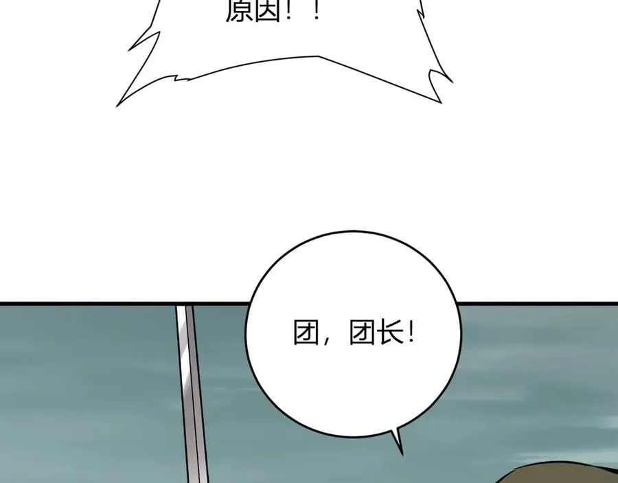 第42话 成为他们心中的神115