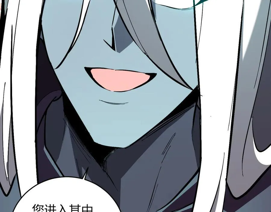 第41话 八千万生灵的哀嚎！38