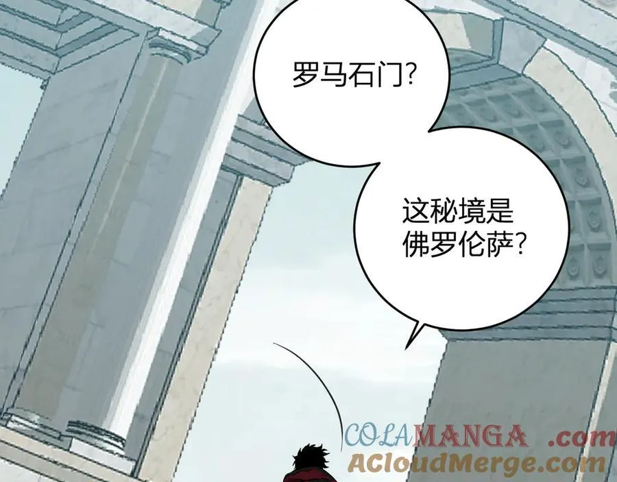 第41话 八千万生灵的哀嚎！96