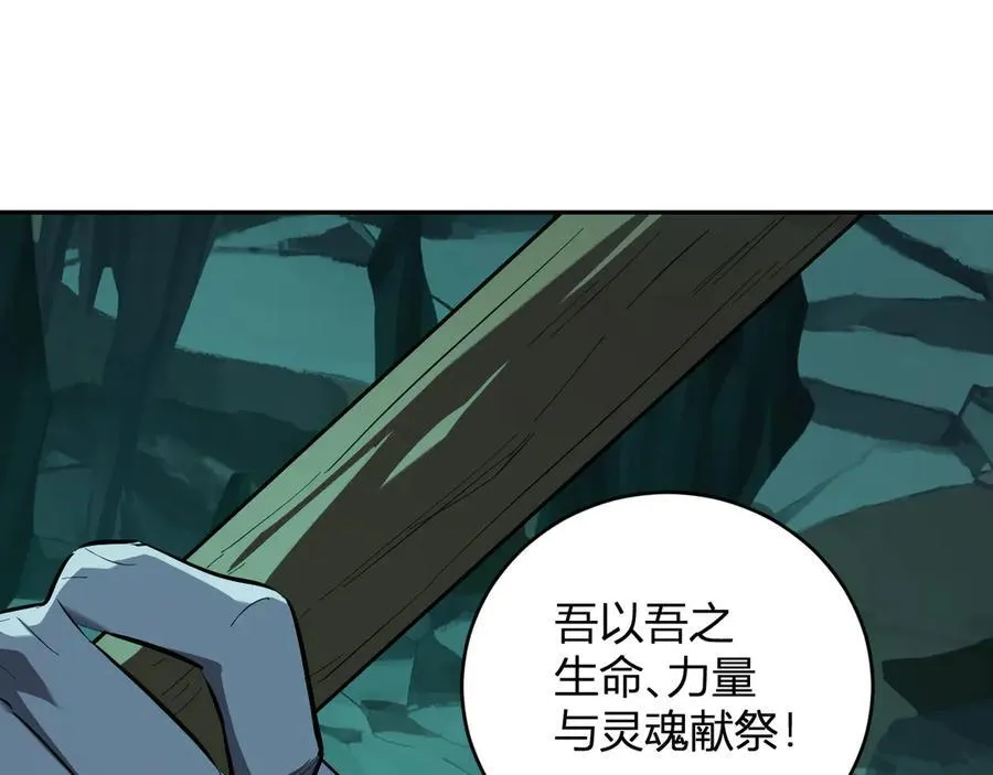 第41话 八千万生灵的哀嚎！42