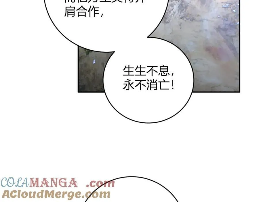 第45话 SSS级专属职业！60