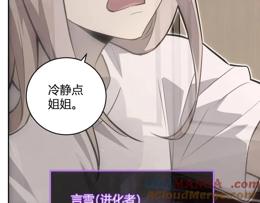 第46话 朗基努斯之枪92