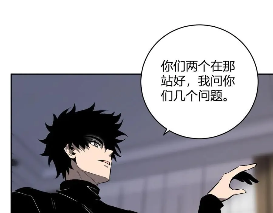 第46话 朗基努斯之枪110