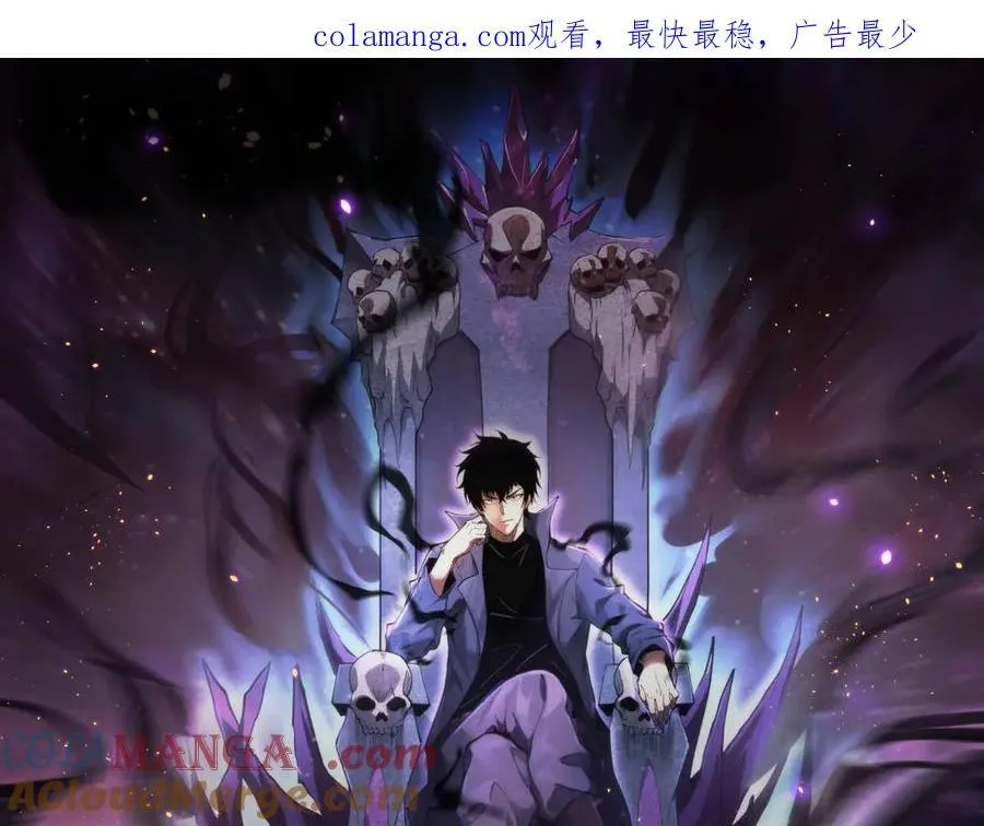 第43话 瘟疫教派与瘟疫之种！0