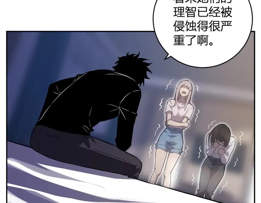 第46话 朗基努斯之枪133