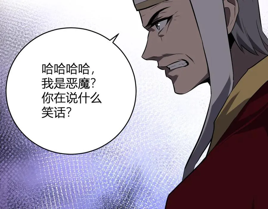 第44话 铸就！瘟疫之种！58