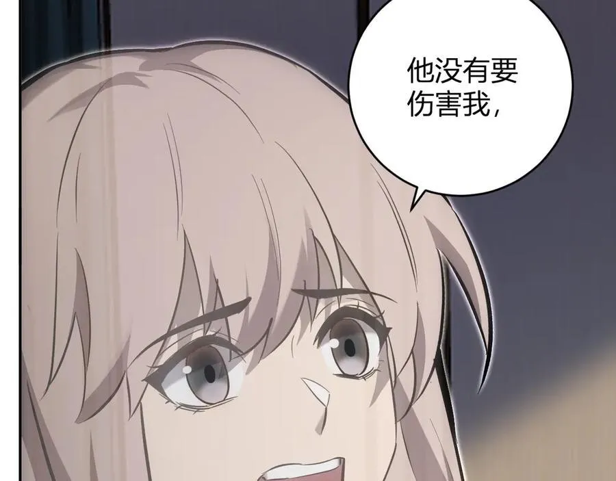 第46话 朗基努斯之枪91